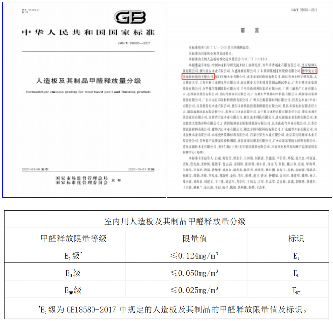 金年会金字招牌信誉至上公司